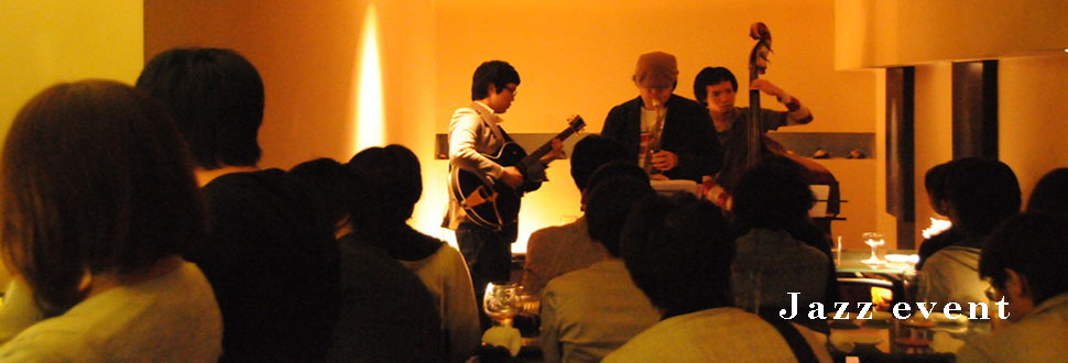 Jazz イベントの様子。高田馬場・西早稲田のバー、ジュービラント[Bar Jubilant]